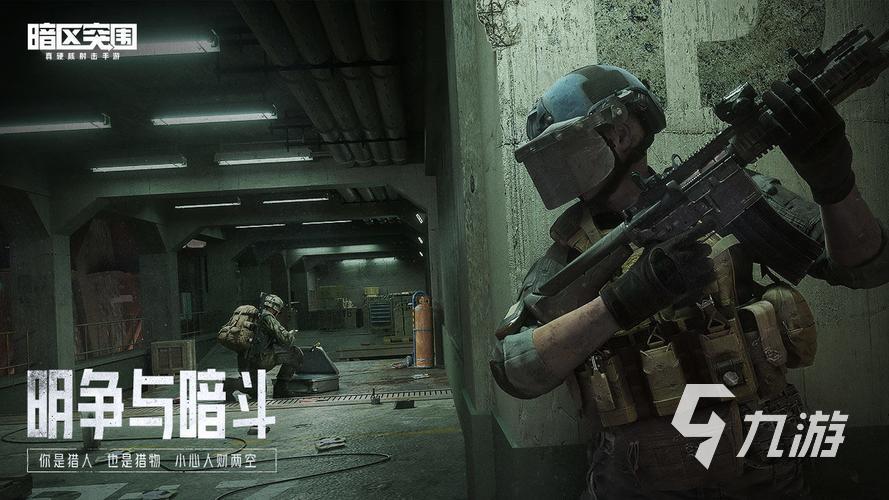 有多种武器的游戏有哪些2023 武器特别多的射击手游合集