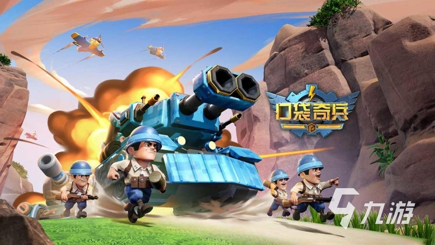 手机上关于策略的游戏有哪些 2023热门的策略游戏推荐