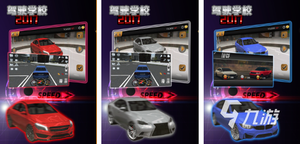 盘点好玩的卡车模拟游戏2023 模拟卡车驾驶的手机游戏下载推荐