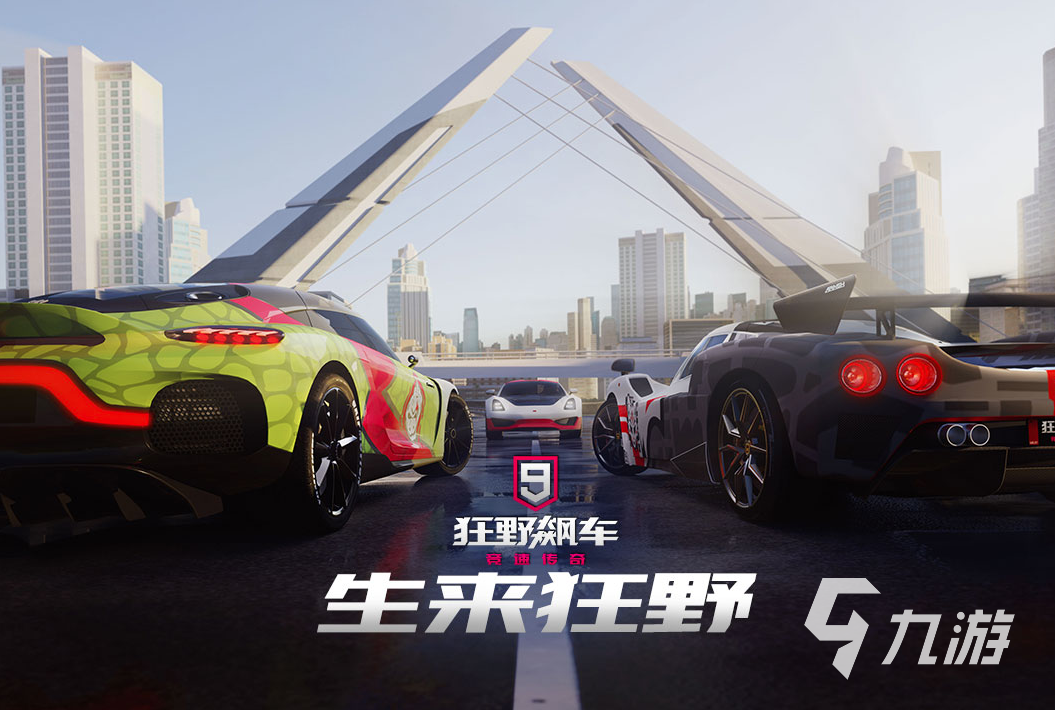 好玩的高画质赛车手游有哪些2023 画质好的赛车竞速游戏推荐