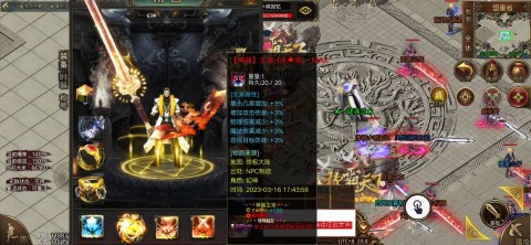 傳奇迷失截圖