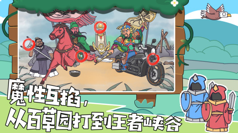 我滴個神啊截圖1