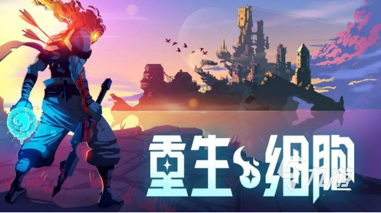 好玩的安卓单机游戏分享2023 不需要网的手机游戏下载推荐