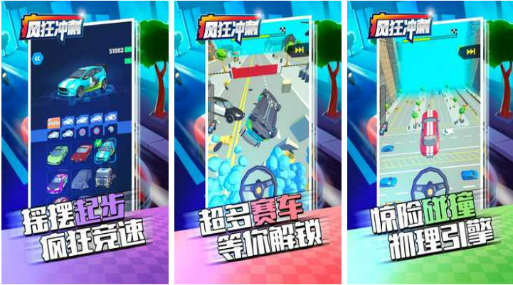 最好玩的手机赛车游戏前五名 经典的赛车游戏大全2023