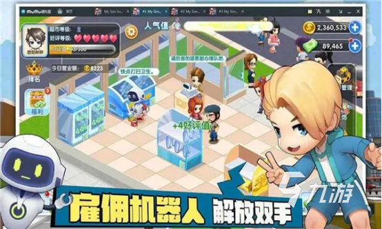 好玩的3d单机游戏大全2023 不需要联网的3D手机游戏推荐