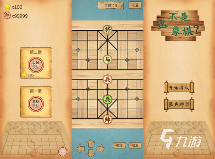 2023类似五子棋的游戏有哪些 好玩的类似五子棋的游戏推荐