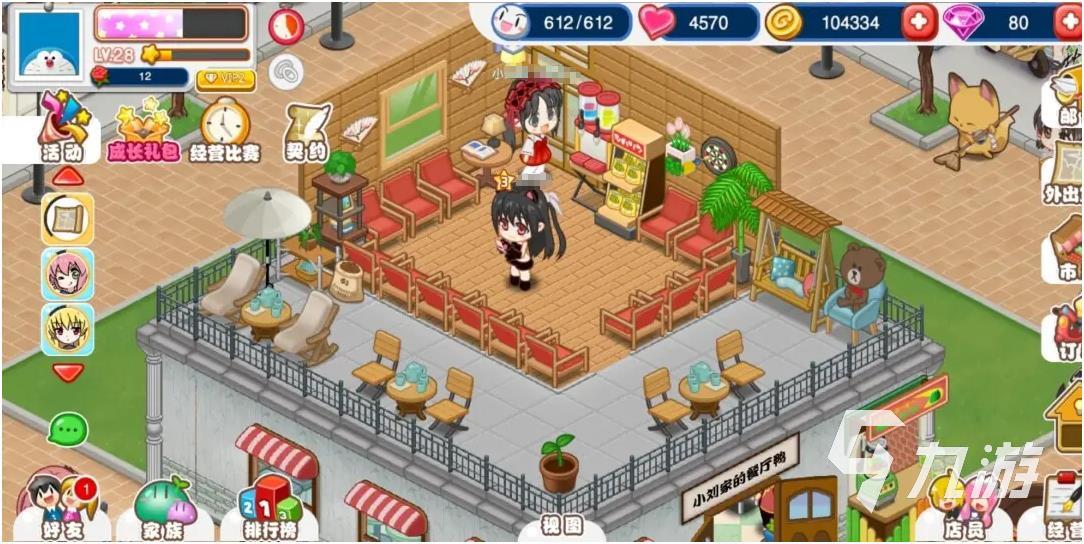 热门耐玩经营店铺的游戏有哪些大盘点 2023好玩的经营手游合集
