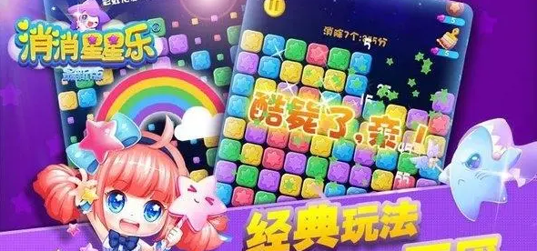 六岁儿童适合玩的游戏有哪些 2023适合六岁小孩的益智游戏推荐