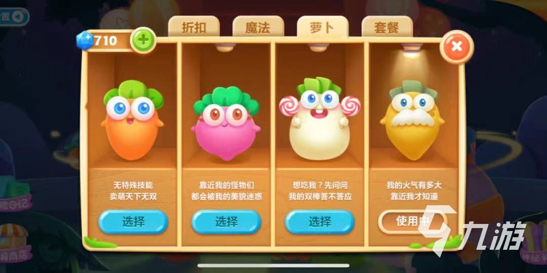 好玩的经营策略单机游戏有哪些 2023经营单机手游大全
