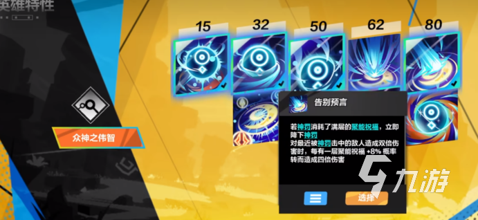 火炬之光无限连续攻击怎么打 火炬之光无限连续攻击详细介绍