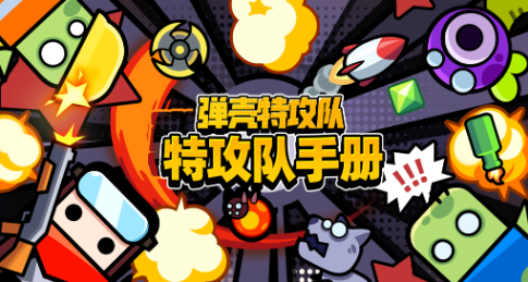 哪款游戏好玩2023 好玩的手机游戏排行榜下载