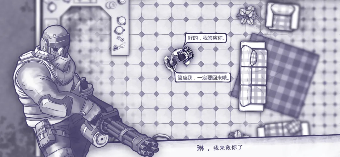 盘点无网络也能玩的游戏有哪些 热门的单机游戏合集2023截图