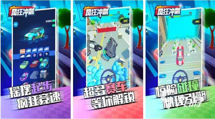 最好玩的手机赛车游戏前五名 经典的赛车游戏大全2023