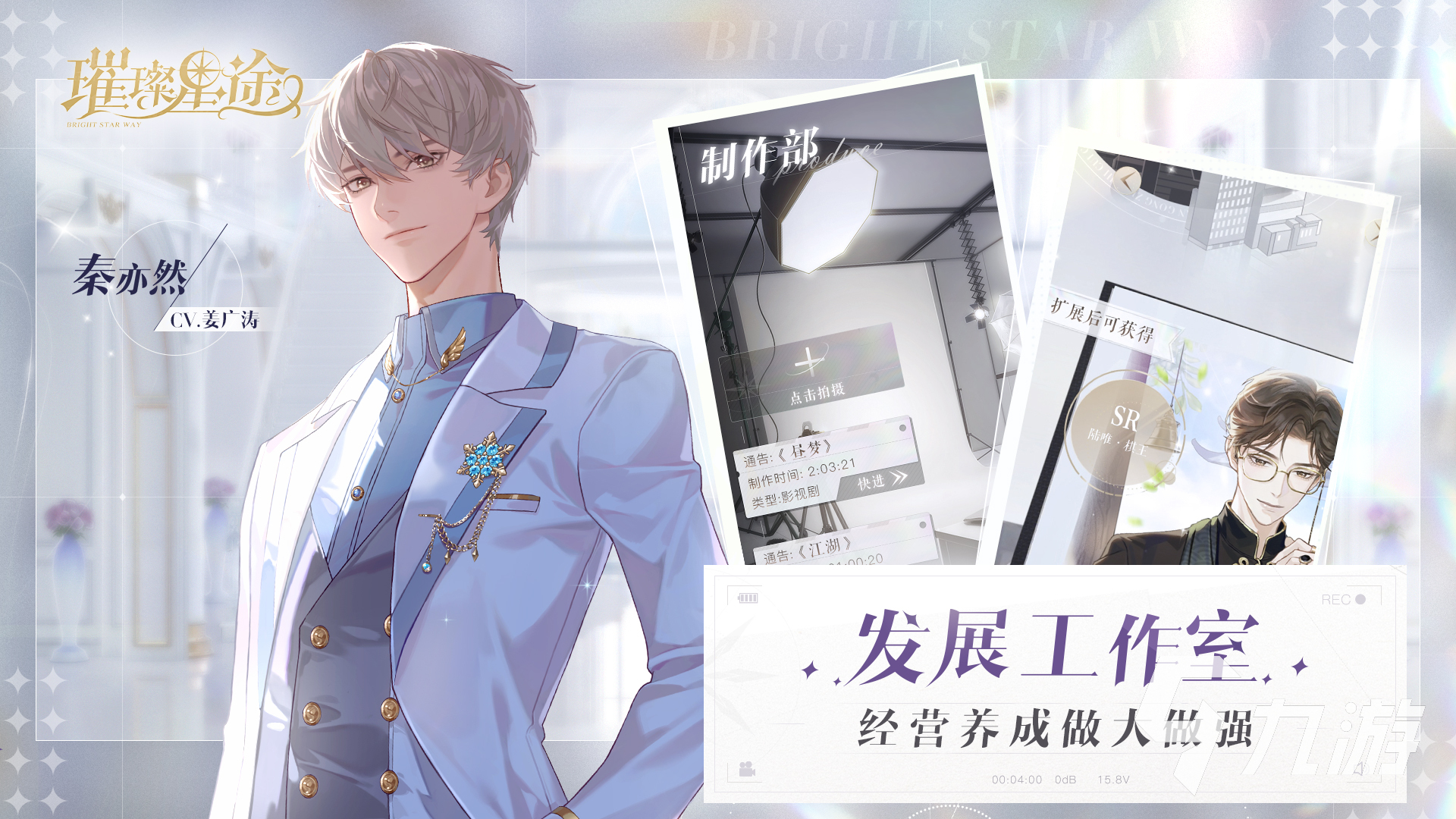 好玩的剧情单机游戏有哪些2023 无需联网的剧情游戏top5