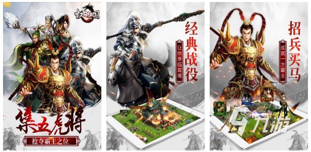 一个带兵打仗的游戏有哪些 2023战争策略游戏推荐
