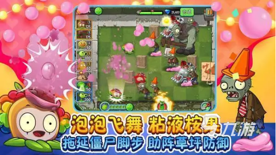 好玩的安卓单机游戏分享2023 不需要网的手机游戏下载推荐