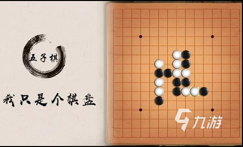 老年人活动游戏有哪些推荐2023 适合老年玩的游戏大全