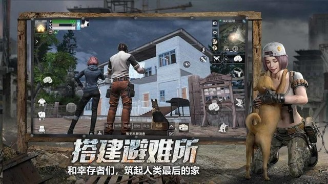 好玩的生存类游戏排行榜 热门的末日生存题材的手游top5
