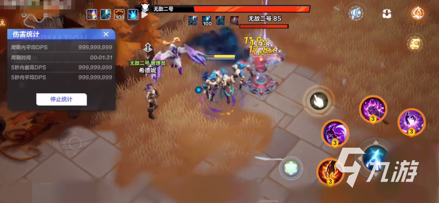 火炬之光无限雷云天赋加点怎么加 雷云天赋加点技巧分享
