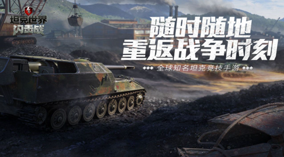 二战大型射击手游下载排行2023 高人气的二战大型射击手游top5