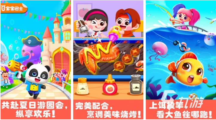 免费的小朋友好玩的游戏前5名 适合小朋友玩的手游盘点2023
