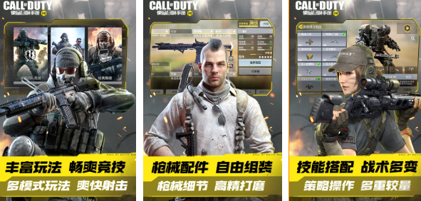 盘点腾讯好玩的手游有哪些2023 腾讯出品高质量手游排行榜推荐