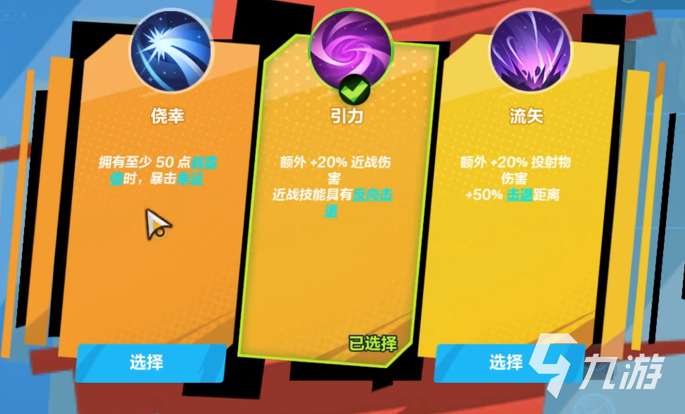 火炬之光无限无限流攻略​​ 火炬之光无限无限流搭配技巧分享