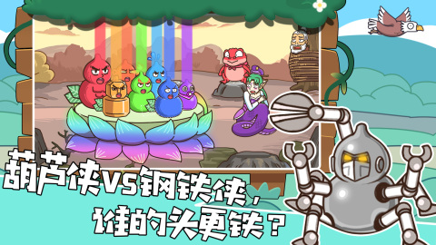 我滴個神啊截圖