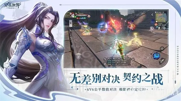 奇幻的游戏有哪些推荐2023 热门的奇幻手游下载分享