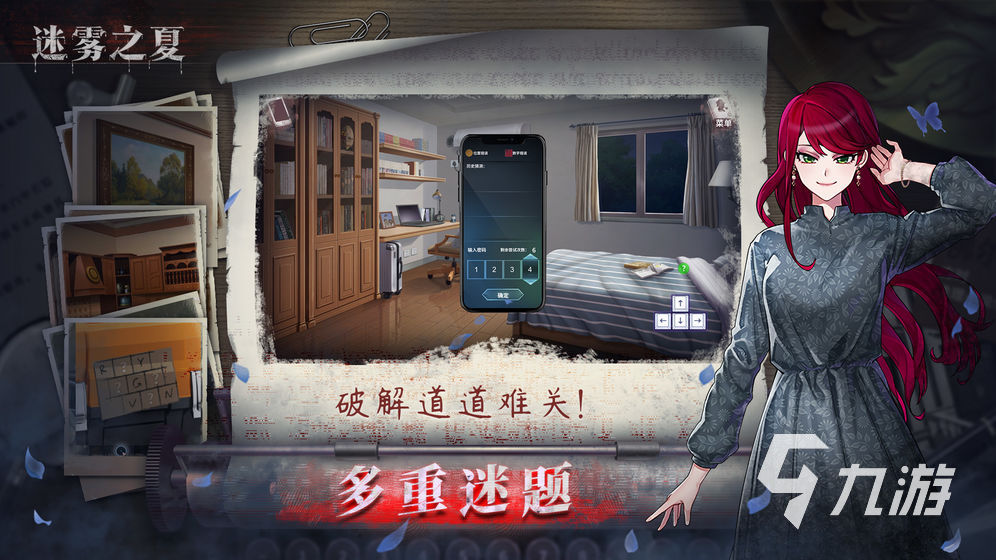 好玩的手机解谜游戏推荐2023 烧脑的解谜推理手游合集