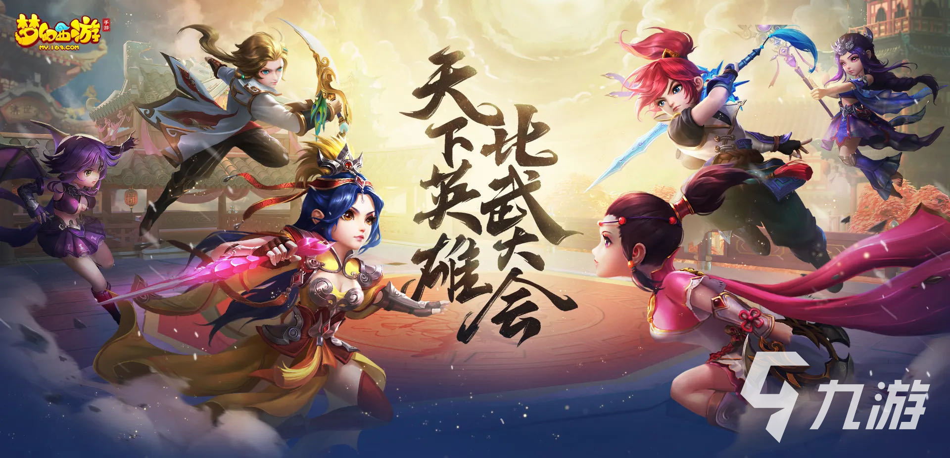 结婚要玩的游戏有哪些 适合夫妻二人玩的游戏推荐2023