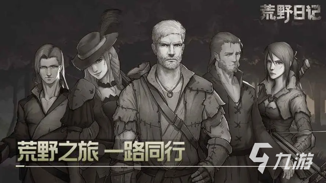 有什么好玩的丧尸生存手游联机 和丧尸有关的游戏合集2023