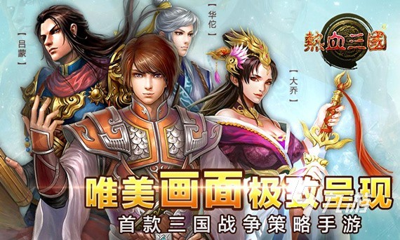 三国街机游戏有哪些2023 盘点好玩的三国街机游戏推荐