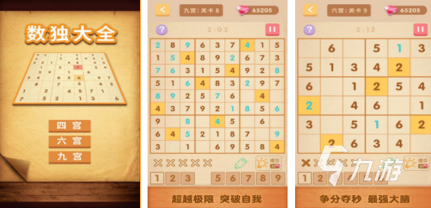 可以跟宝宝一起玩的游戏推荐 2023热门的亲子手游合集