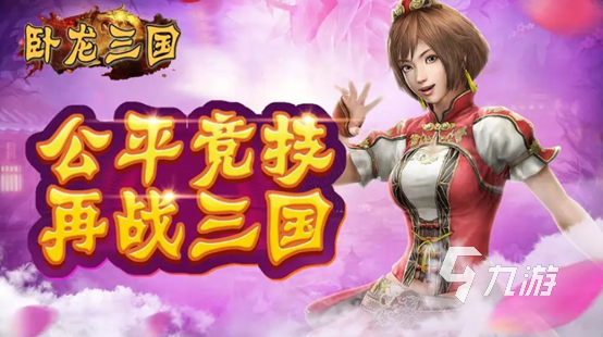 福利超多的手游排行榜2023 福利很多的手游top5