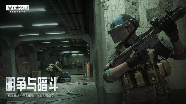 能多人一起玩的手游有哪些2023 适合团队一起玩的手游排行榜截图