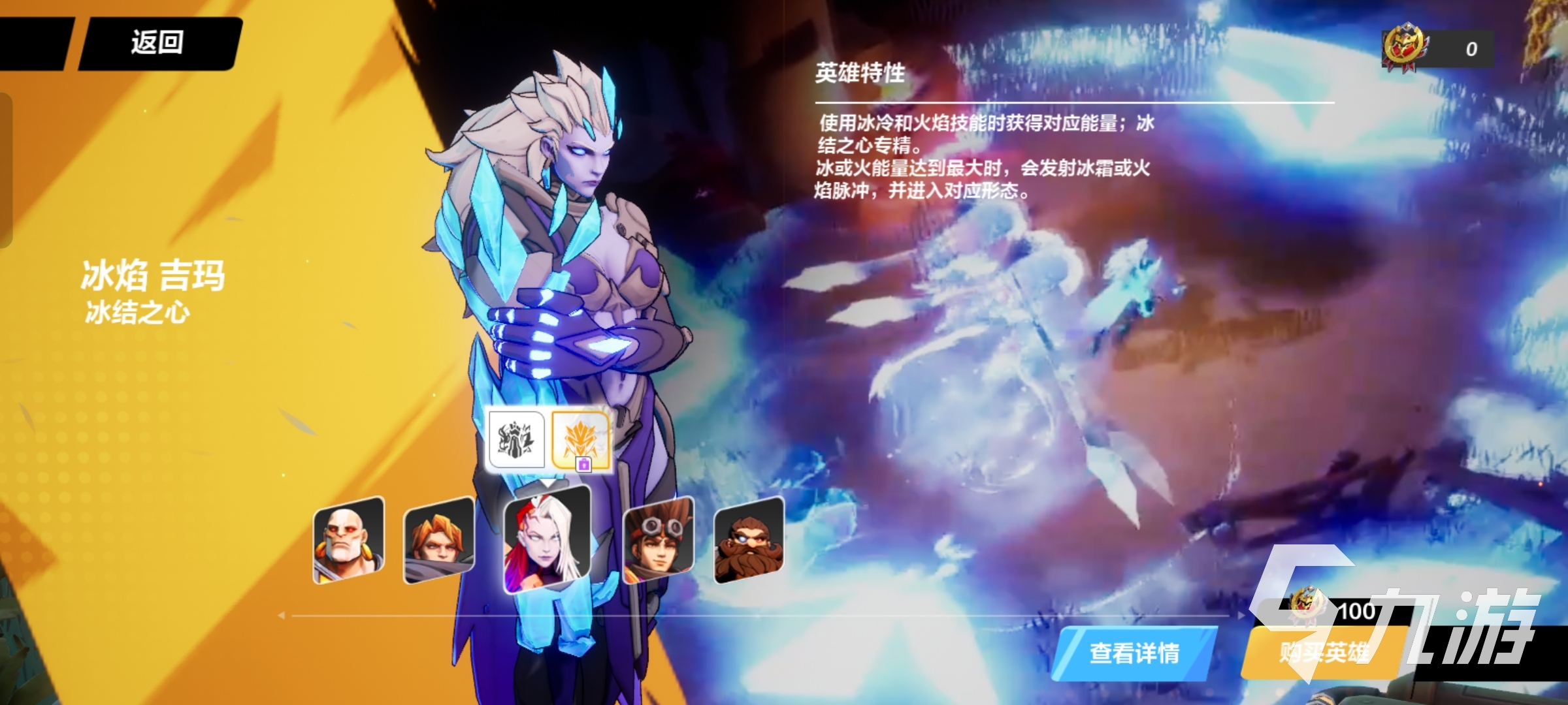 火炬之光无限霜火杰玛获取方式 火炬之光无限霜火杰玛获取途径介绍