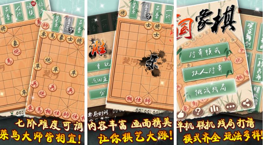 老年人活动游戏有哪些推荐2023 适合老年玩的游戏大全