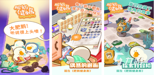 和四季合合差不多的游戲有哪些 類似四季合合的游戲推薦2023