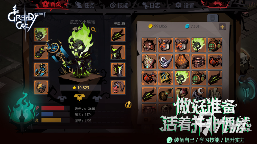 热门的rpg手游单机推荐2023 无需网络的角色扮演游戏合集