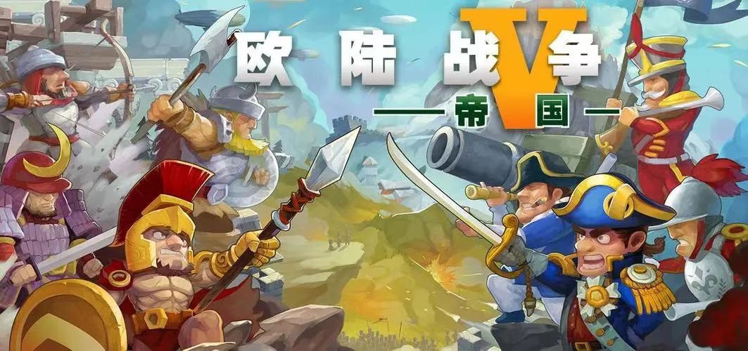 2023策略类单机手游大全 热门的策略游戏分享合集