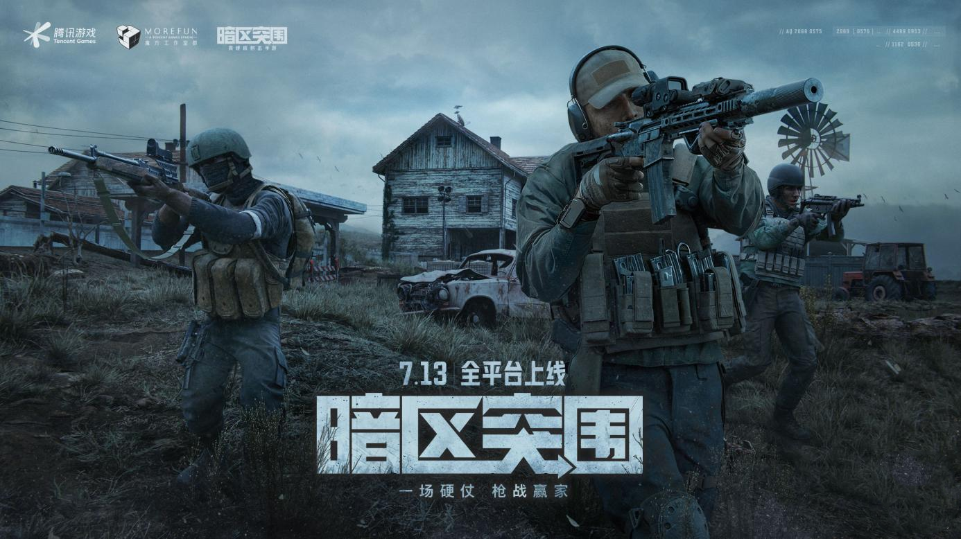 和派派相似的游戲有哪些 2023值得一玩的戰(zhàn)術(shù)競(jìng)技游戲推薦