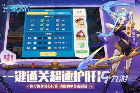 盘点新出的手游排行榜2023 新上线的手机游戏推荐