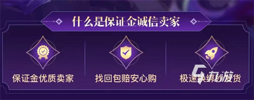 游戏卖号平台app有哪些 好用的游戏账号出售平台推荐