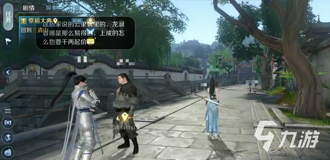 逆水寒手游幫派攻略 逆水寒手游幫派玩法介紹