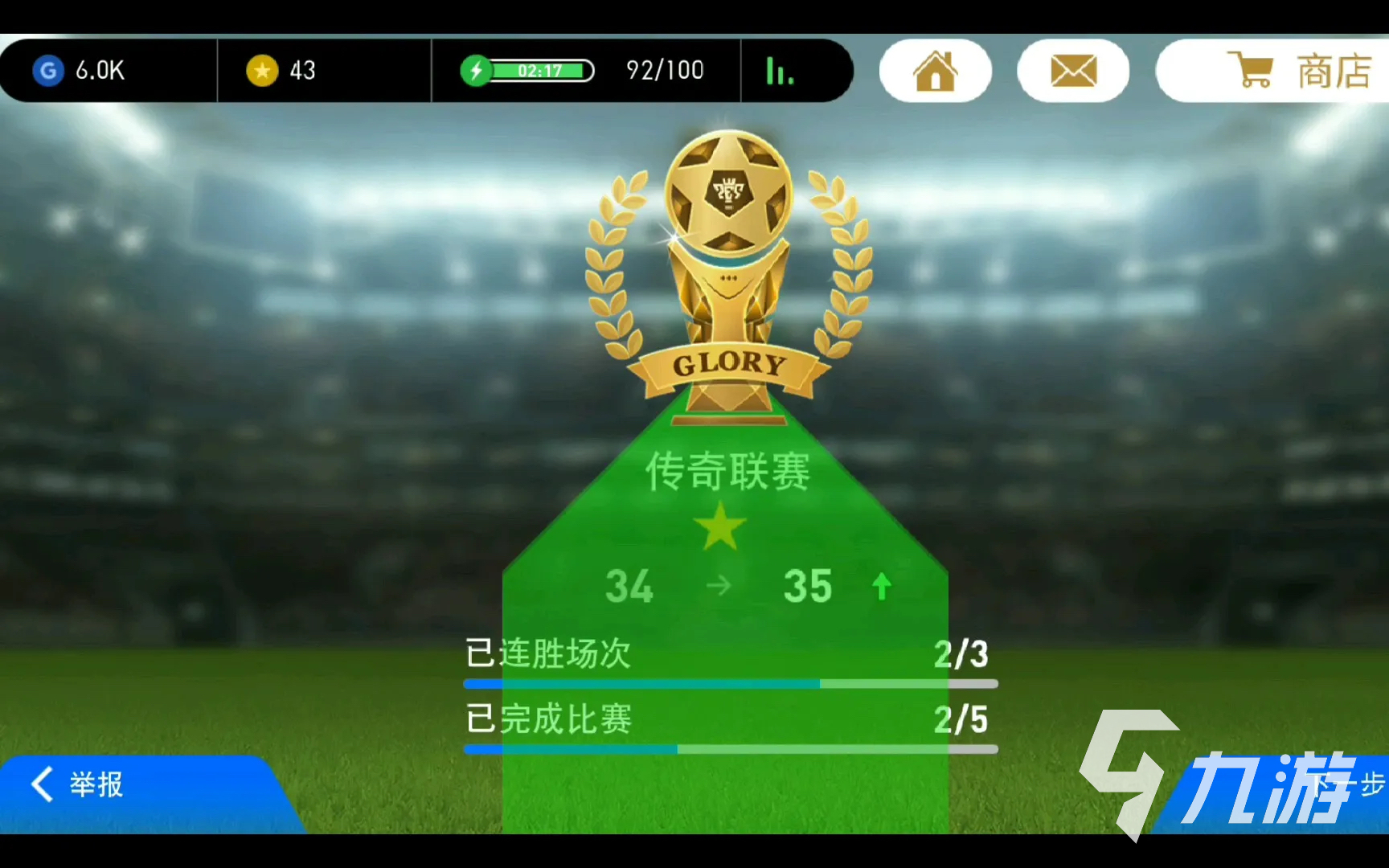 米乐m6官方网站|km_v1.0.2.apk破解版5.7|足球手游排行推荐 好玩