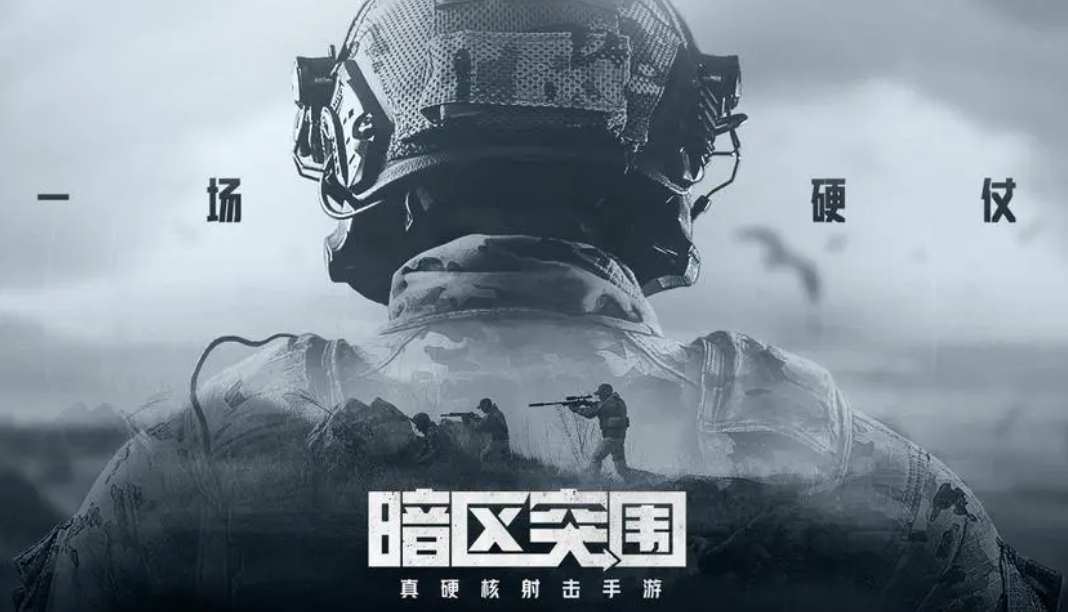 画质最好的射击手游推荐 必玩的枪战游戏排行榜2023