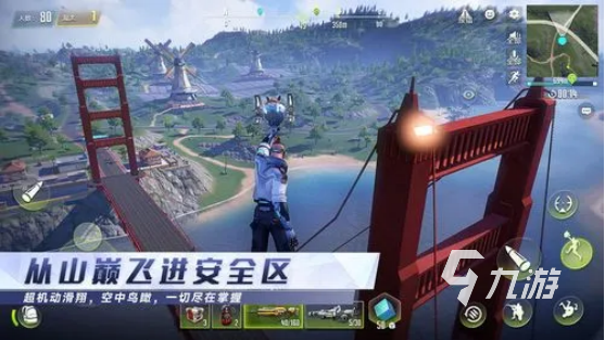 盘点枪战游戏哪个最好玩2023 人气枪战射击游戏下载Top5