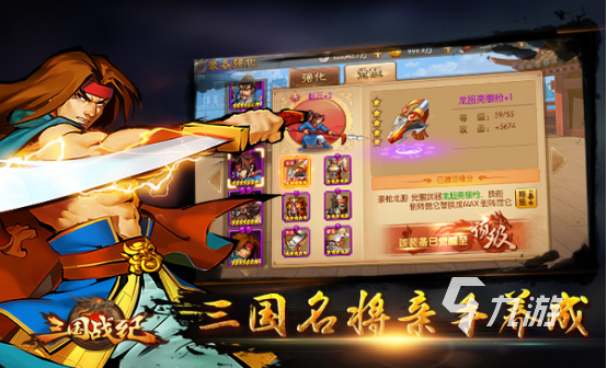 90年代小孩玩的游戏有哪些推荐 90后童年玩的游戏下载合集