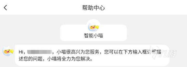 和平精英可以卖号吗 和平精英游戏账号交易平台推荐